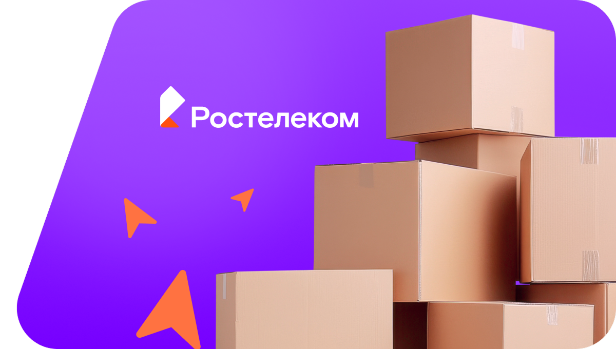 Переезд в новую квартирув поселок Ластик 2-й (Кировская область)